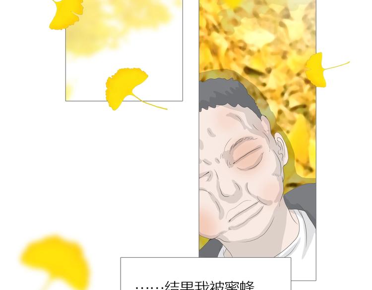 第15话 吸引力（七）74