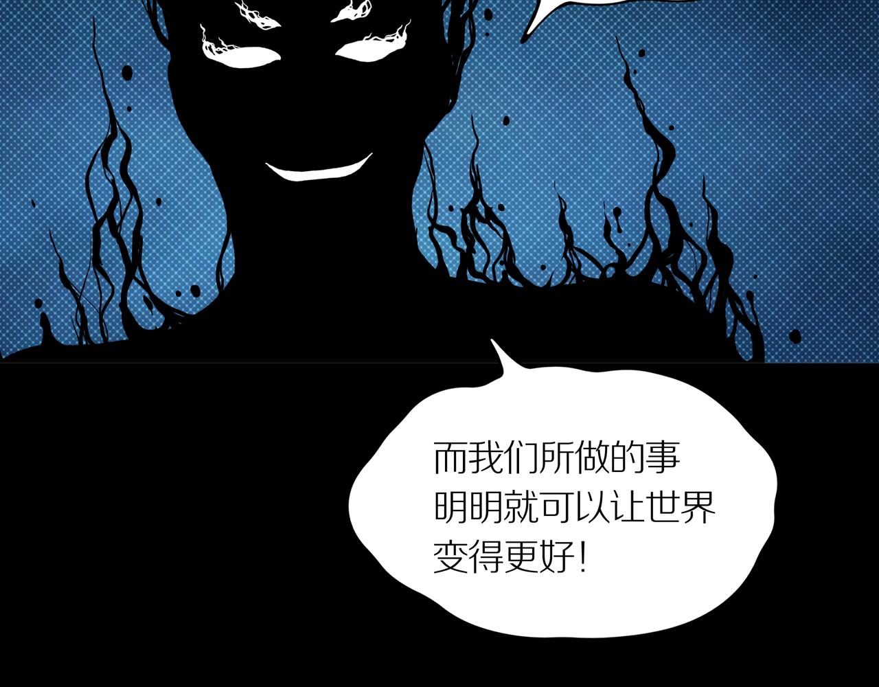 第25话 黑（八-下）69