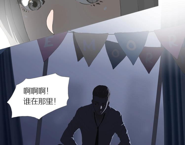 第9话 吸引力（一）35