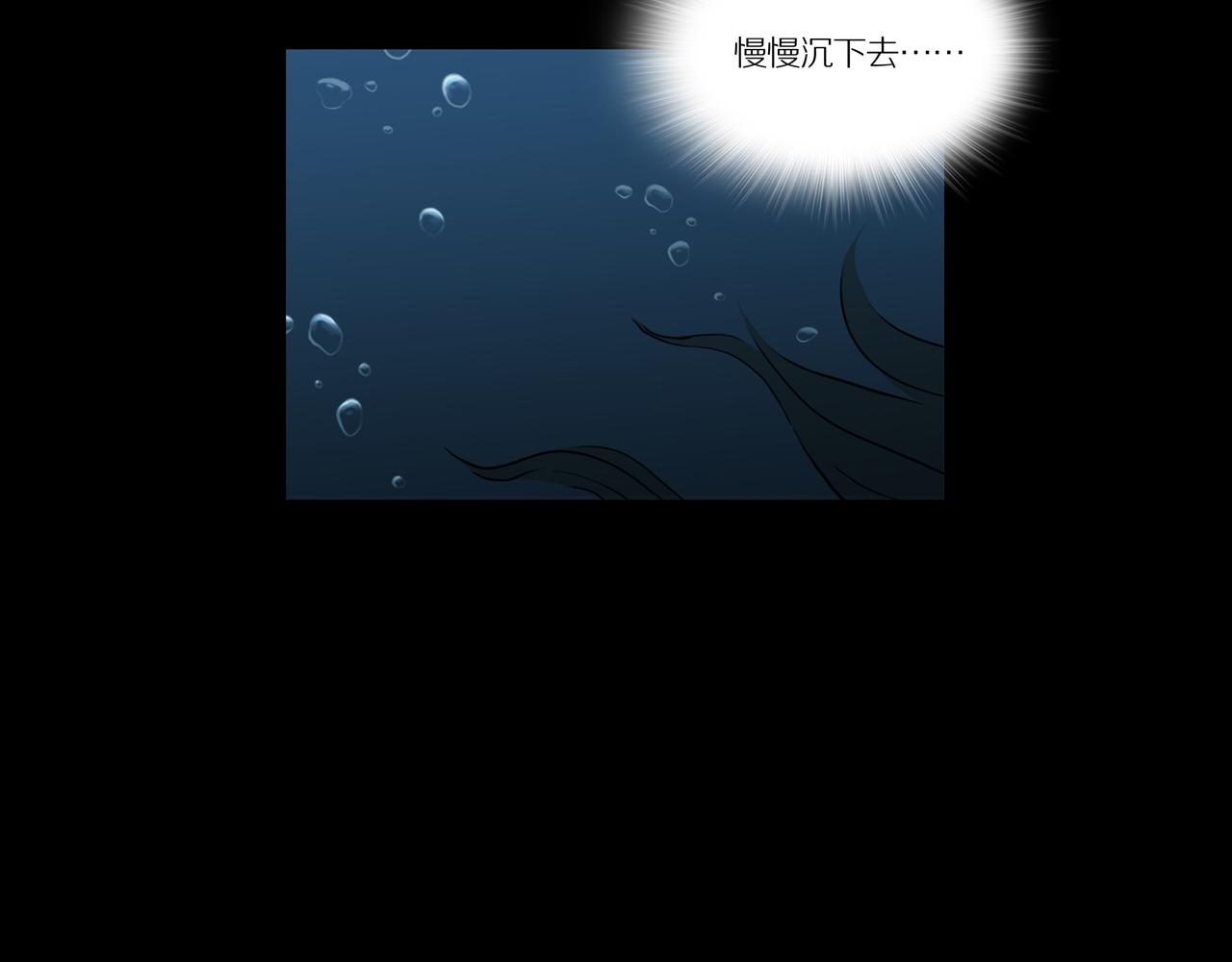 第25话 黑（八-下）86