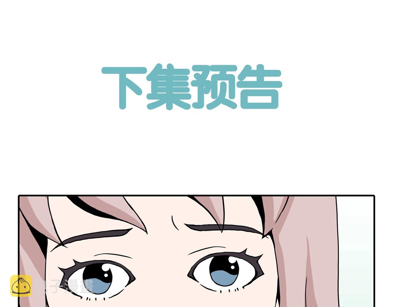第26话 章鱼烧（一）115
