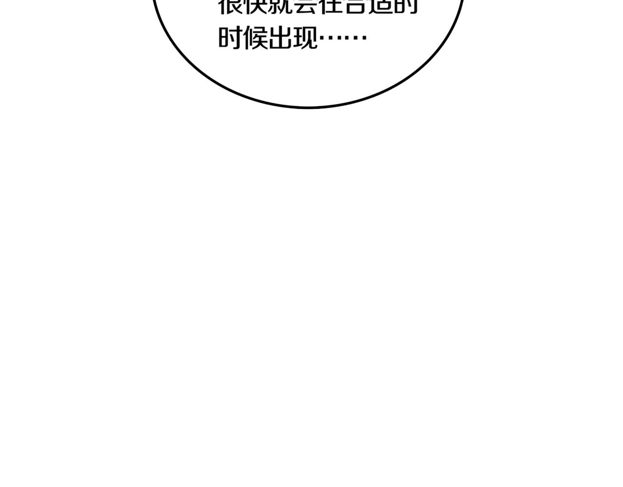 第29话 章鱼烧（四）43