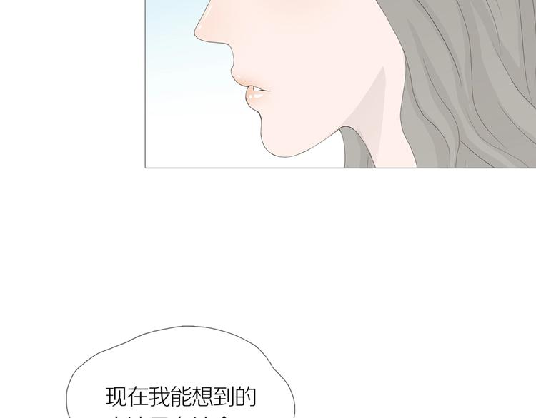 第16话 吸引力（完）103