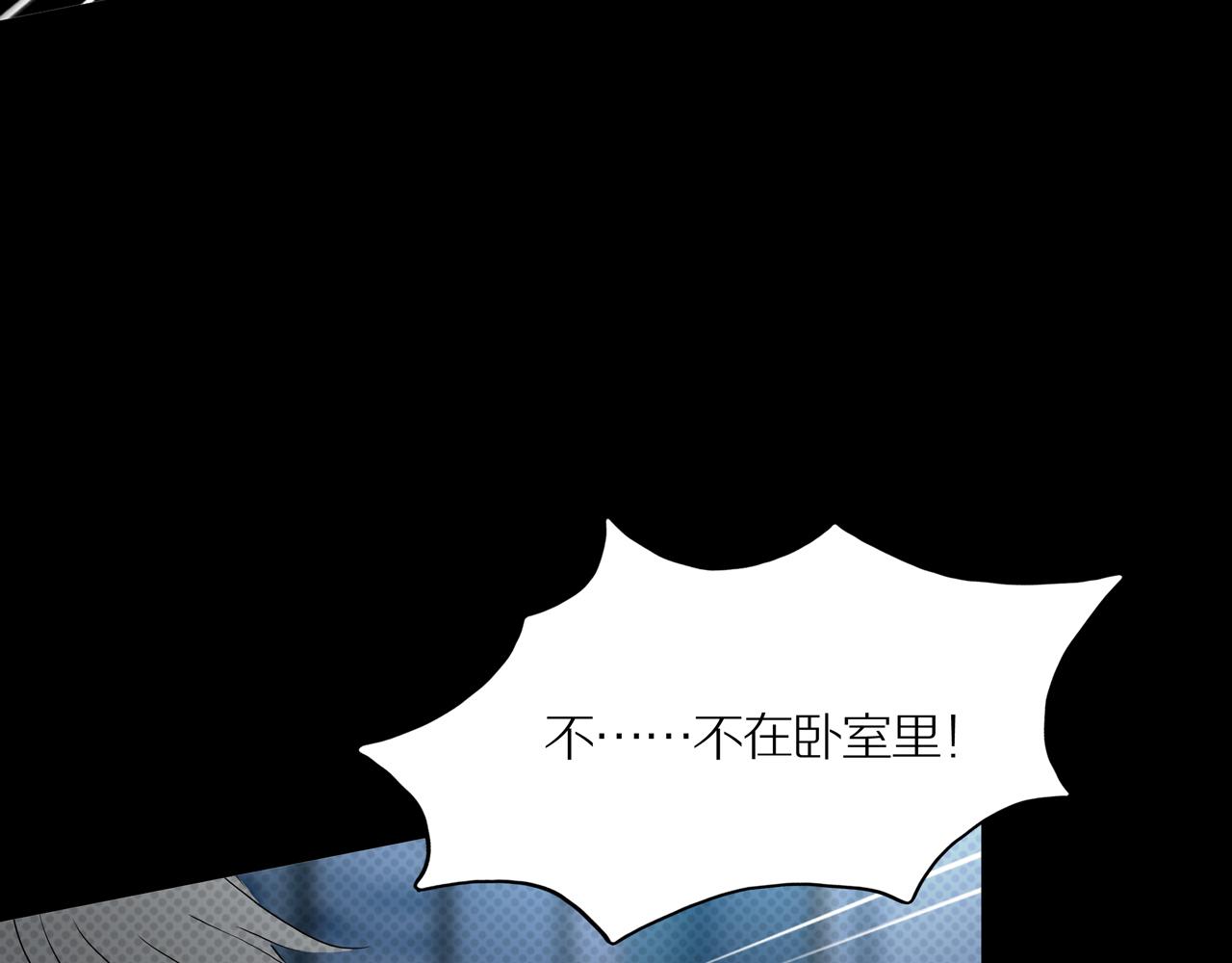 第25话 黑（八-下）2
