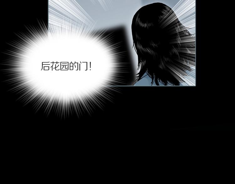第1话 陶罐里的眼睛（一）40