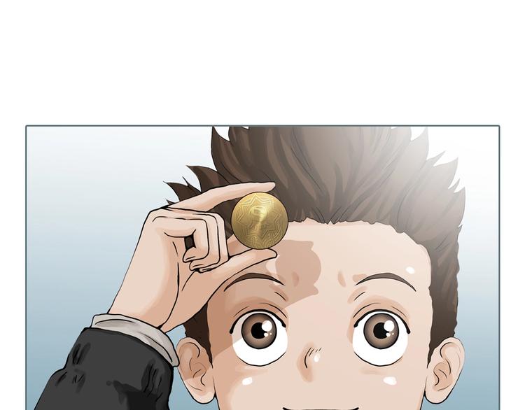 序章 你看见章鱼了吗？52