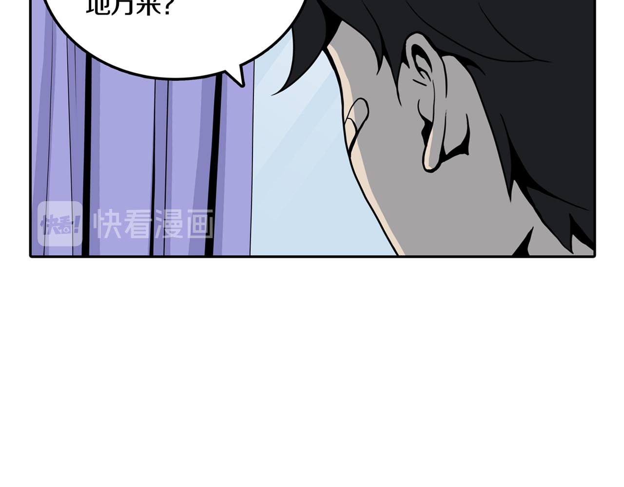 第31话 章鱼烧（六）21