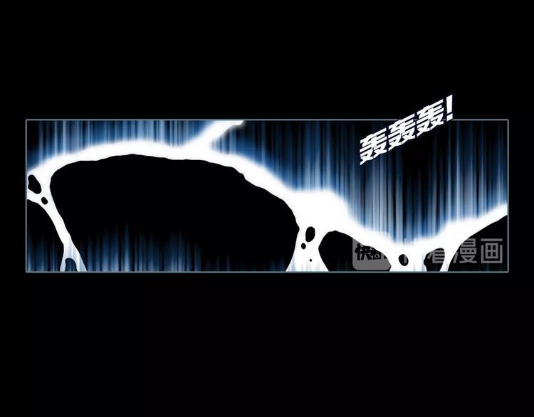 第8话 陶罐里的眼睛（完）112