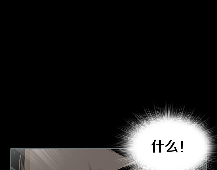 第1话 陶罐里的眼睛（一）52
