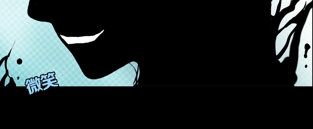 第21话 黑（五）94