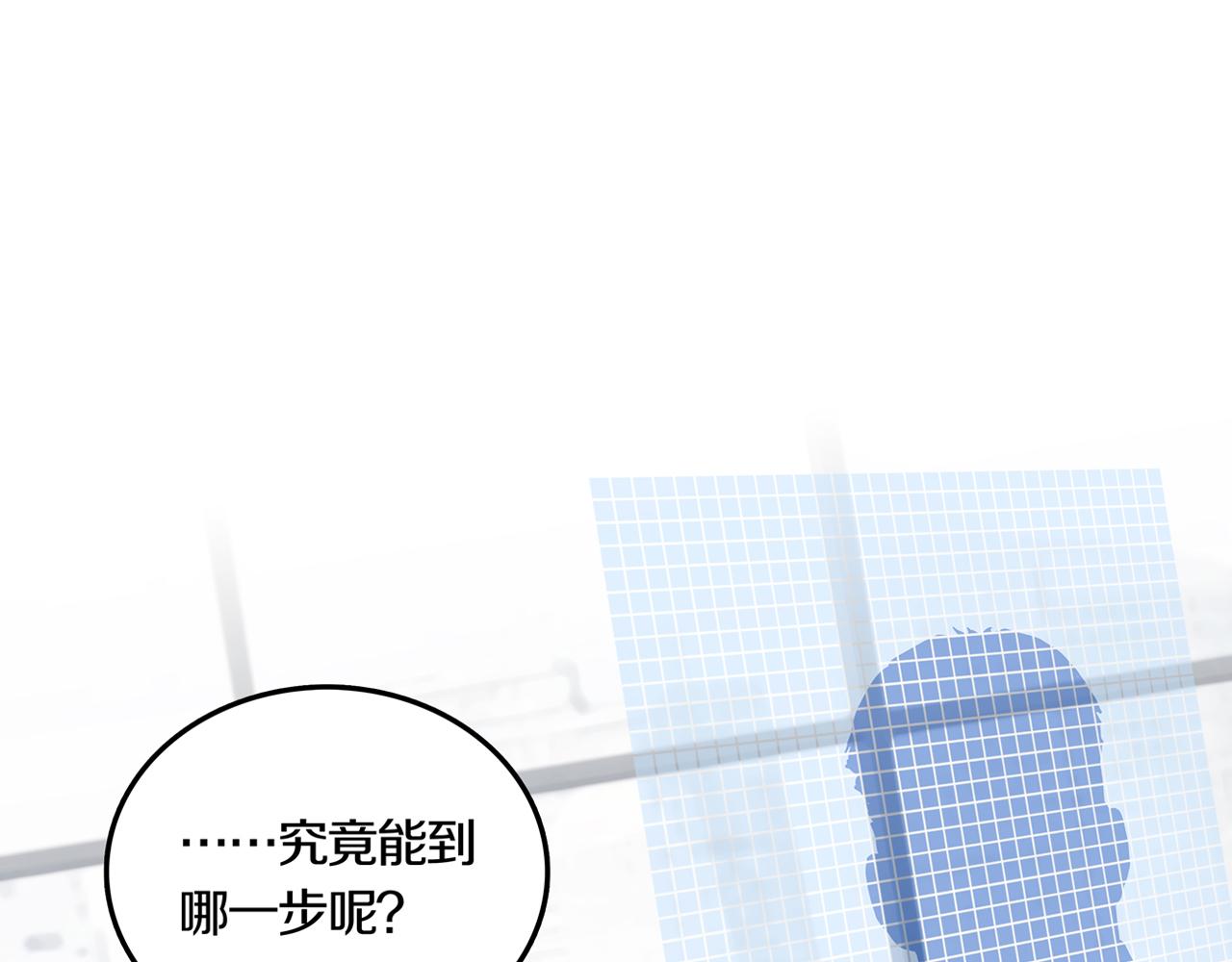 第28话 章鱼烧（三）95