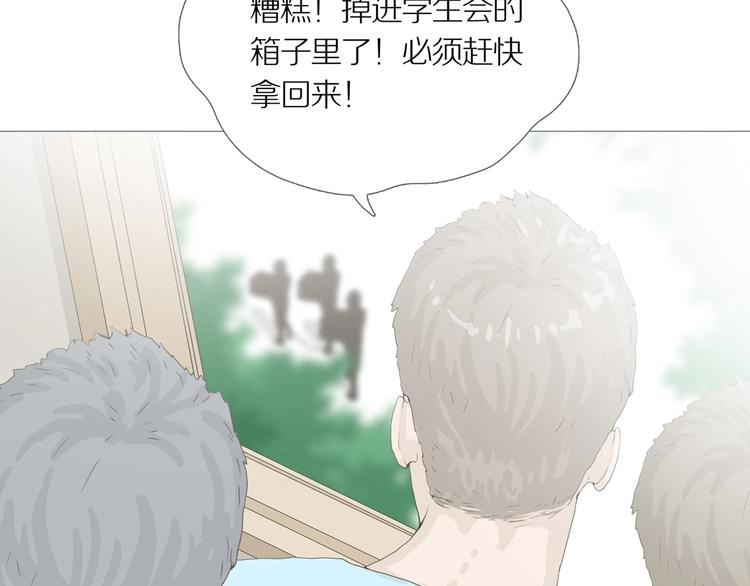 第11话 吸引力（三）63
