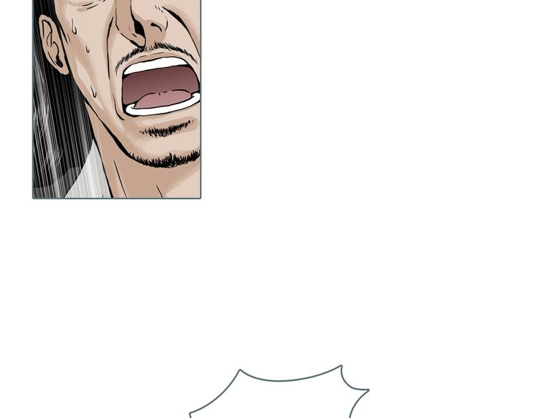 第5话 陶罐里的眼睛（五）98