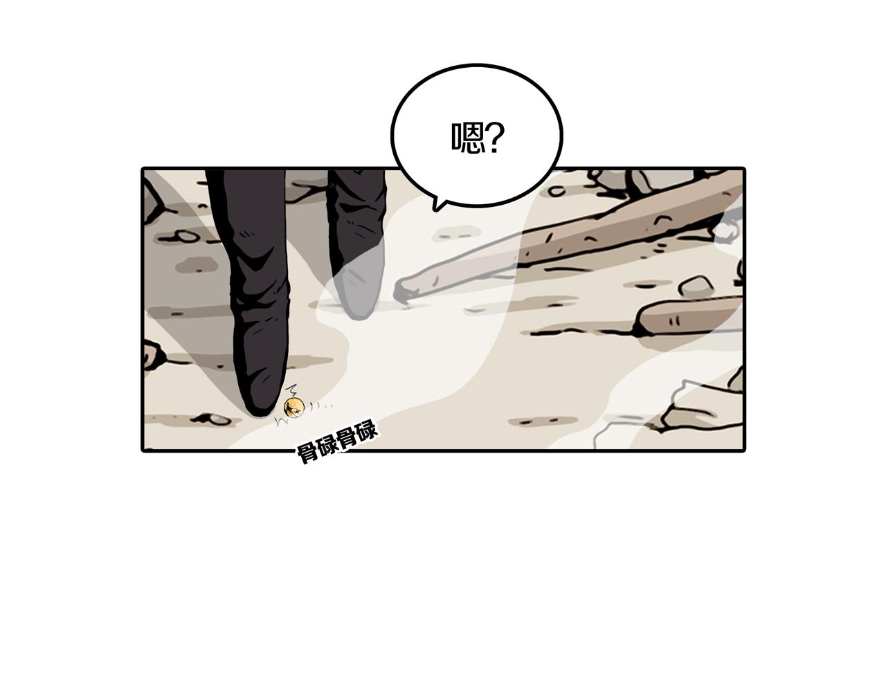 第33话 章鱼烧（八）107