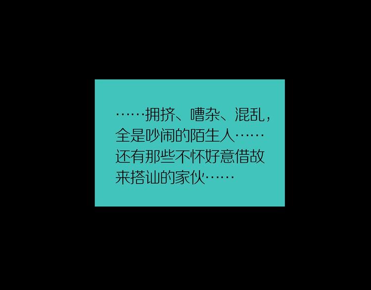 第17话 黑（一）32