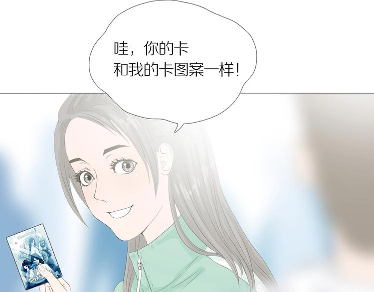 第10话 吸引力（二）71