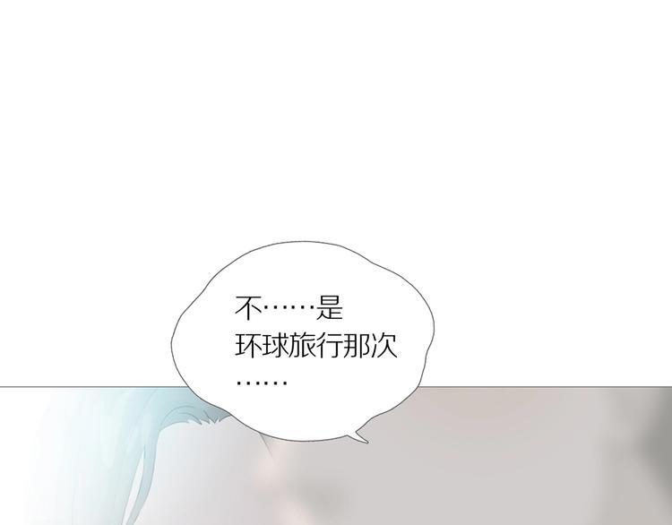 第13话 吸引力（五）12