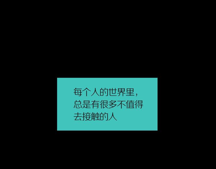 第17话 黑（一）0