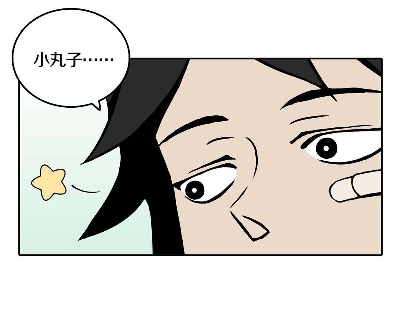 第26话 章鱼烧（一）5