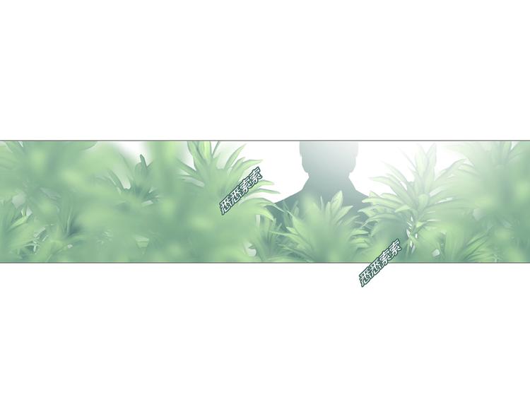 第13话 吸引力（五）84