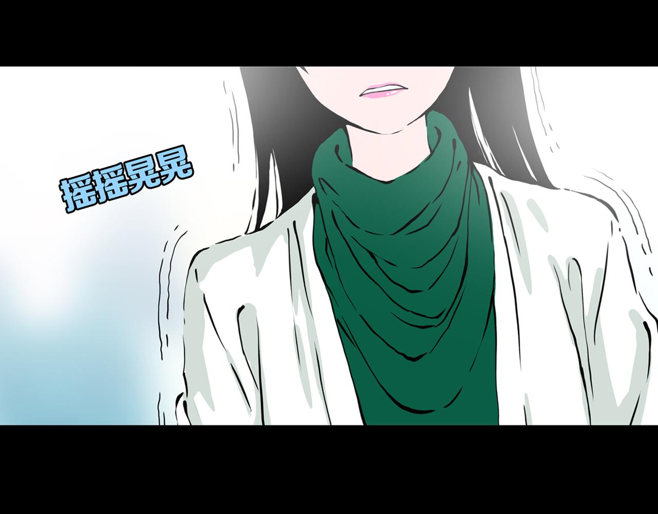 第22话 黑（六）3