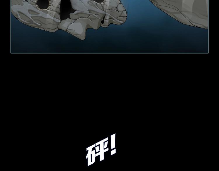 第8话 陶罐里的眼睛（完）118