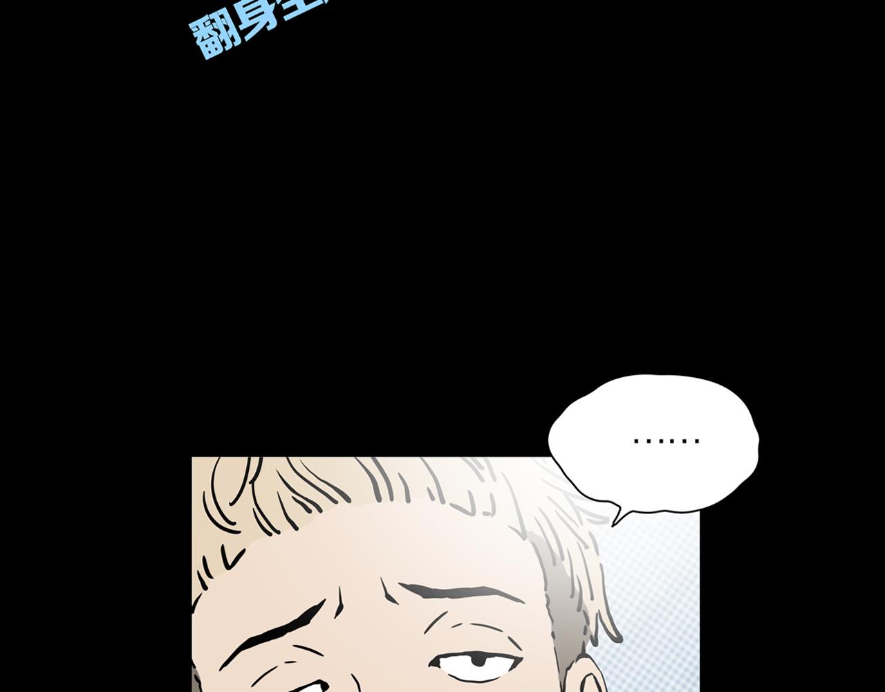 第20话 黑（四）17