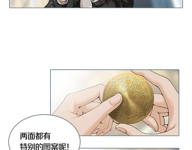 序章 你看见章鱼了吗？39
