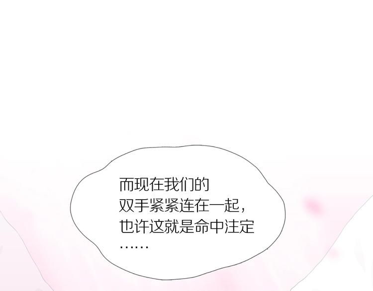 第14话 吸引力（六）13