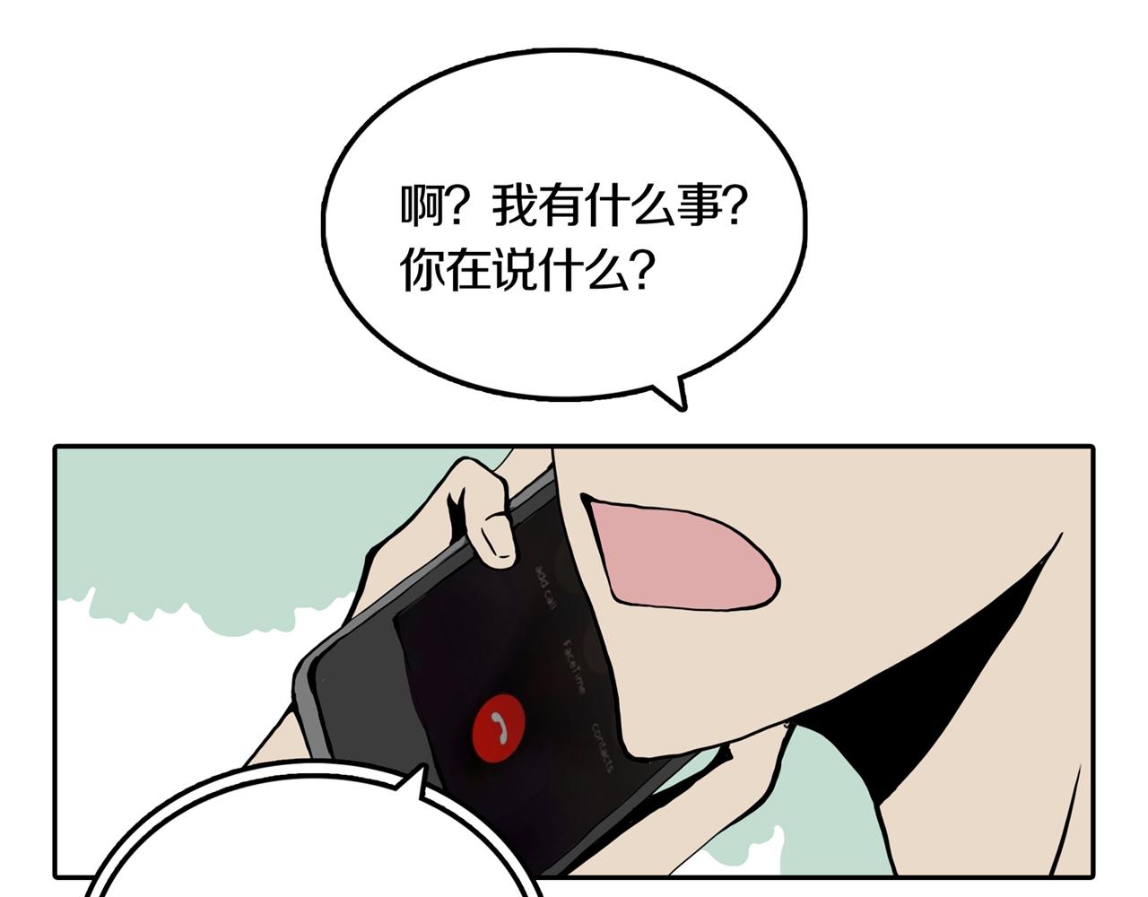 第27话 章鱼烧（二）43