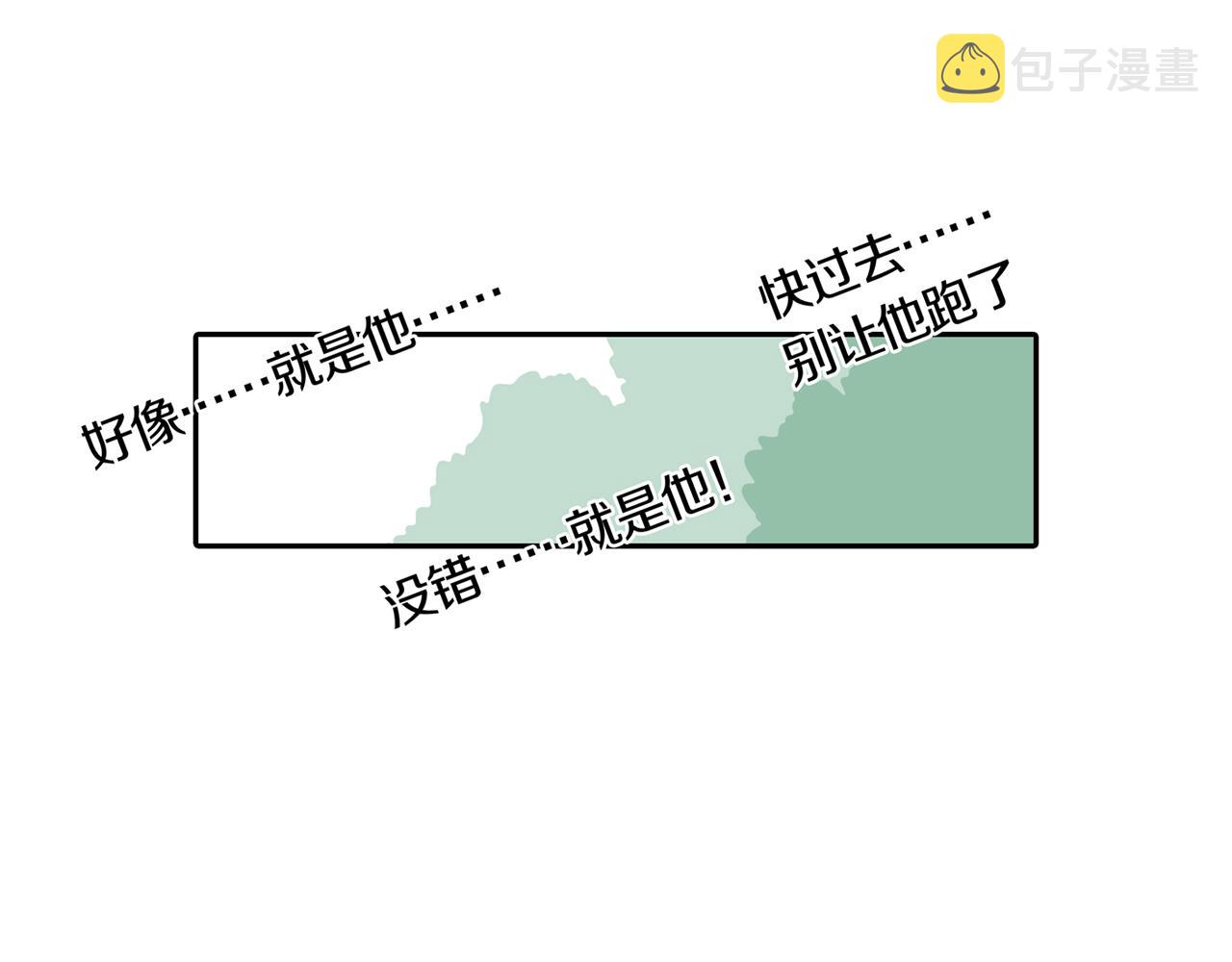第27话 章鱼烧（二）56
