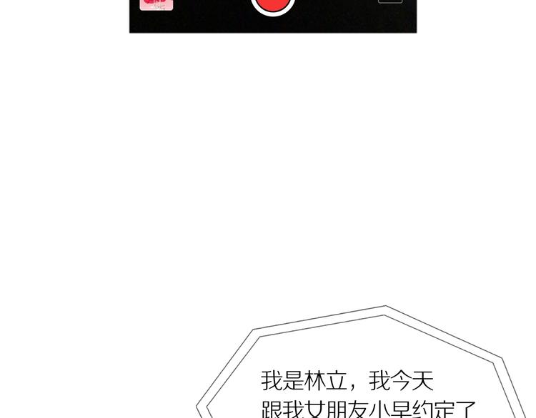 第9话 吸引力（一）2