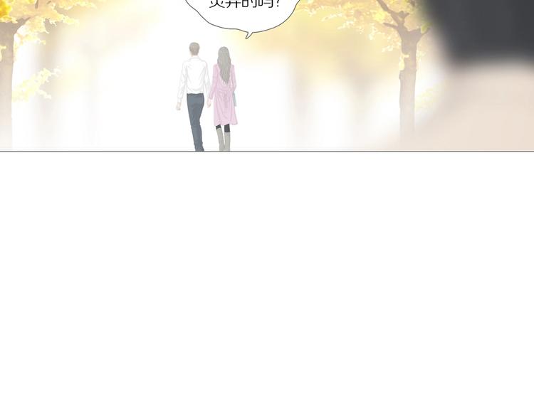 第11话 吸引力（三）113