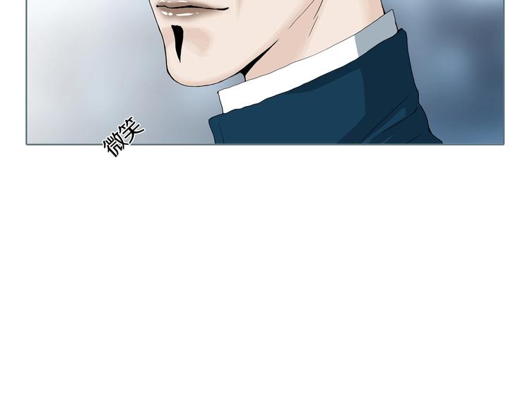 第4话 陶罐里的眼睛（四）16