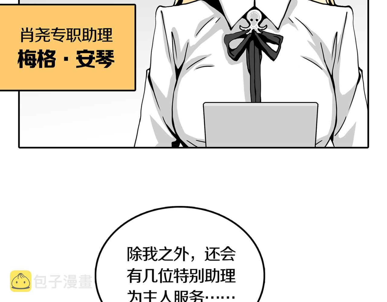 第29话 章鱼烧（四）16