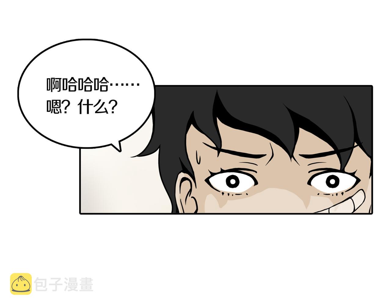 第32话 章鱼烧（七）36