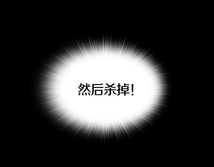 第8话 陶罐里的眼睛（完）54
