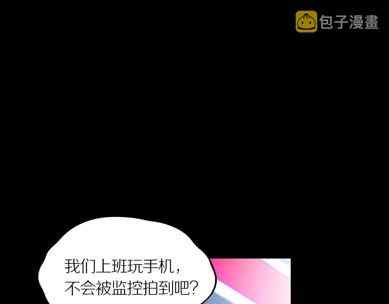 第25话 黑（八-下）21