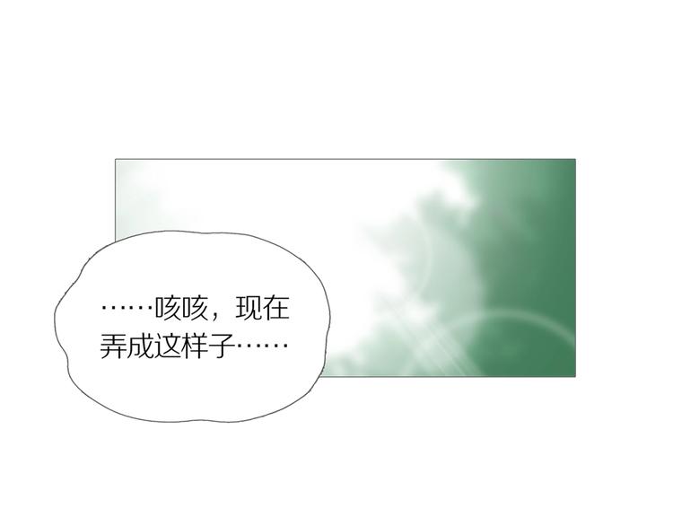 第16话 吸引力（完）20