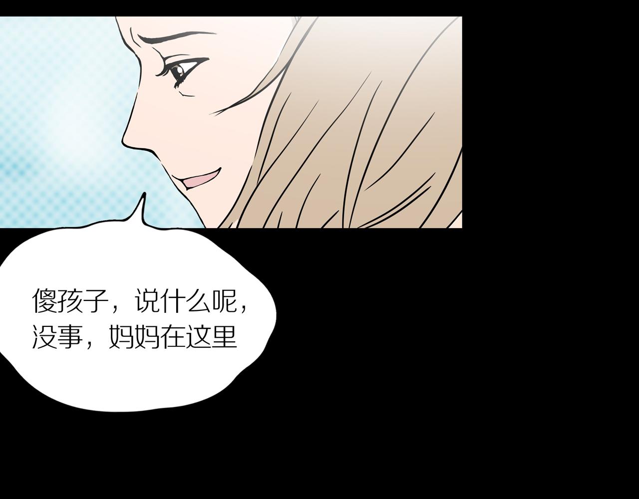 第25话 黑（八-下）100