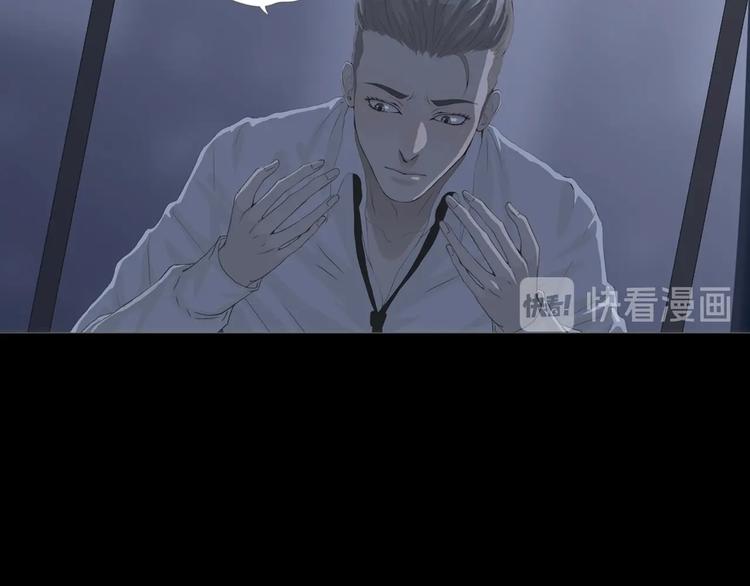 第16话 吸引力（完）88