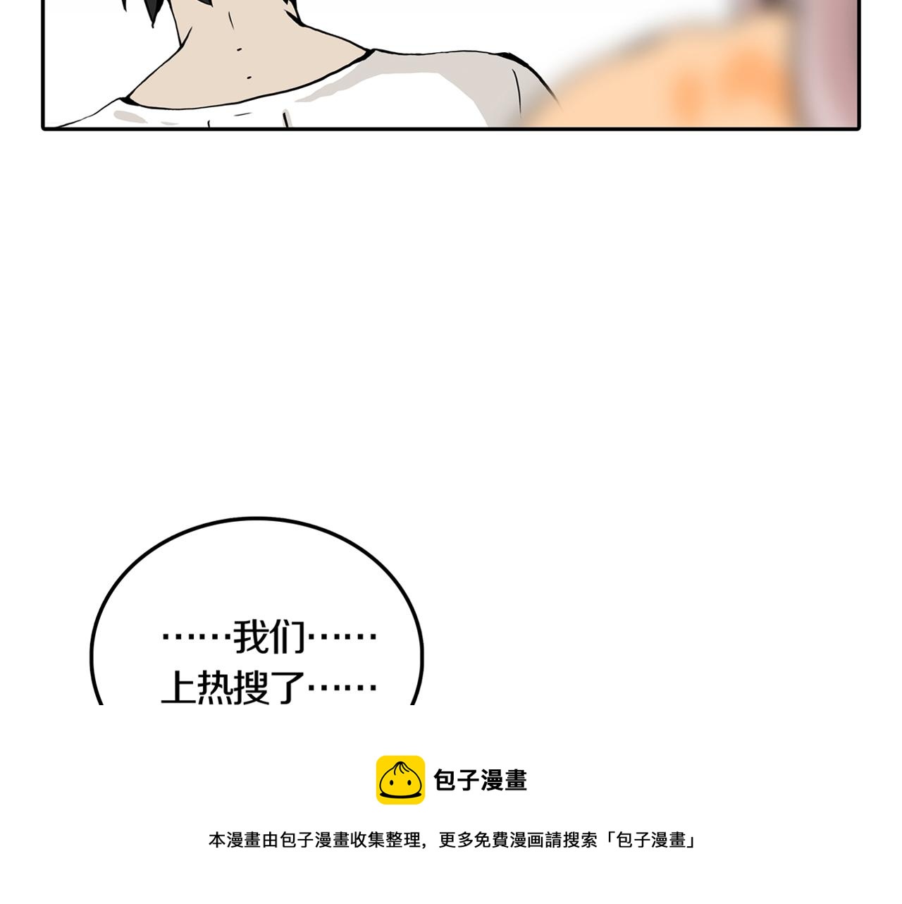 第26话 章鱼烧（一）98