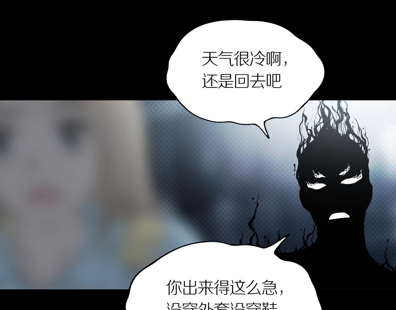 第25话 黑（八-下）18