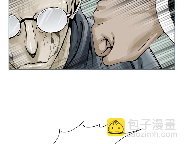 第5话 陶罐里的眼睛（五）59