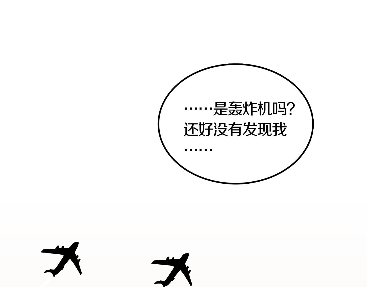第33话 章鱼烧（八）76