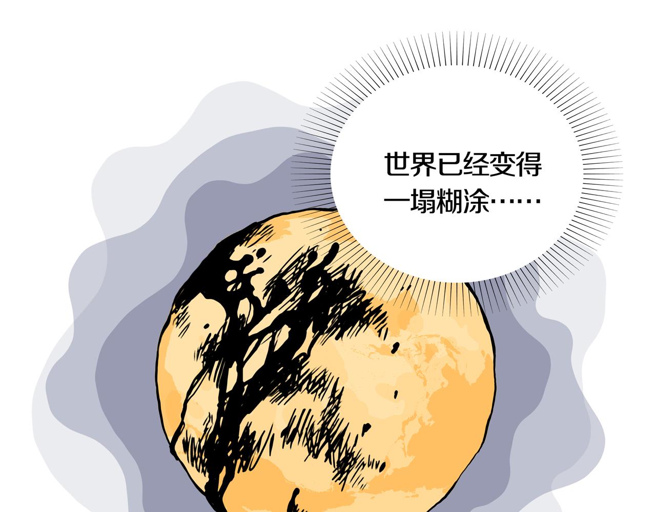 第33话 章鱼烧（八）154