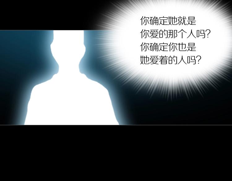 第16话 吸引力（完）64