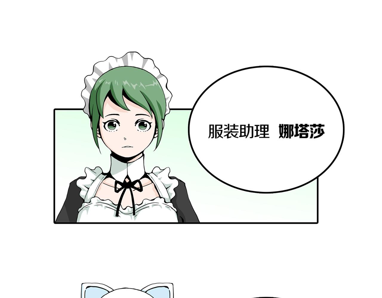 第29话 章鱼烧（四）18