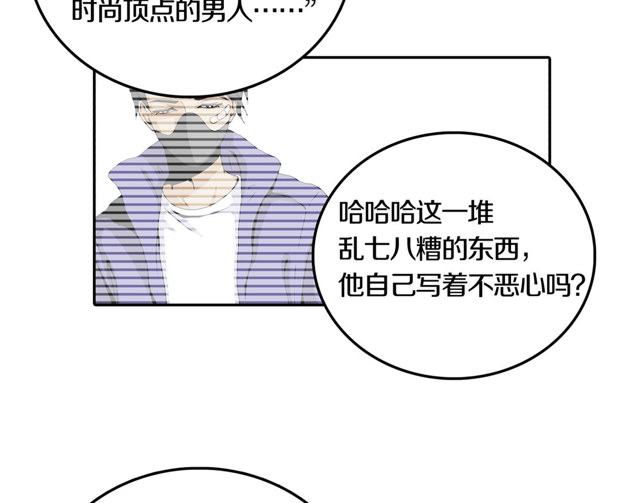 第29话 章鱼烧（四）8