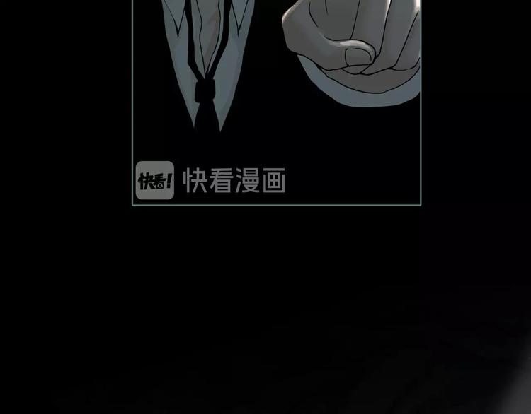 第7话 陶罐里的眼睛（七）19